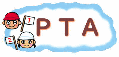 　PTA