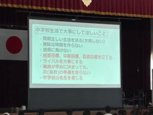 親子進路学習