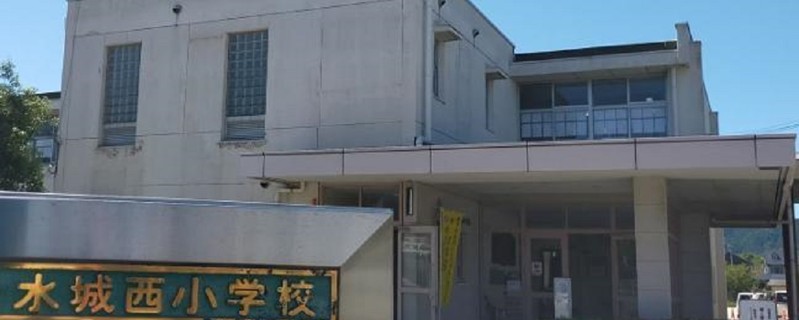 水城西小学校の外観画像