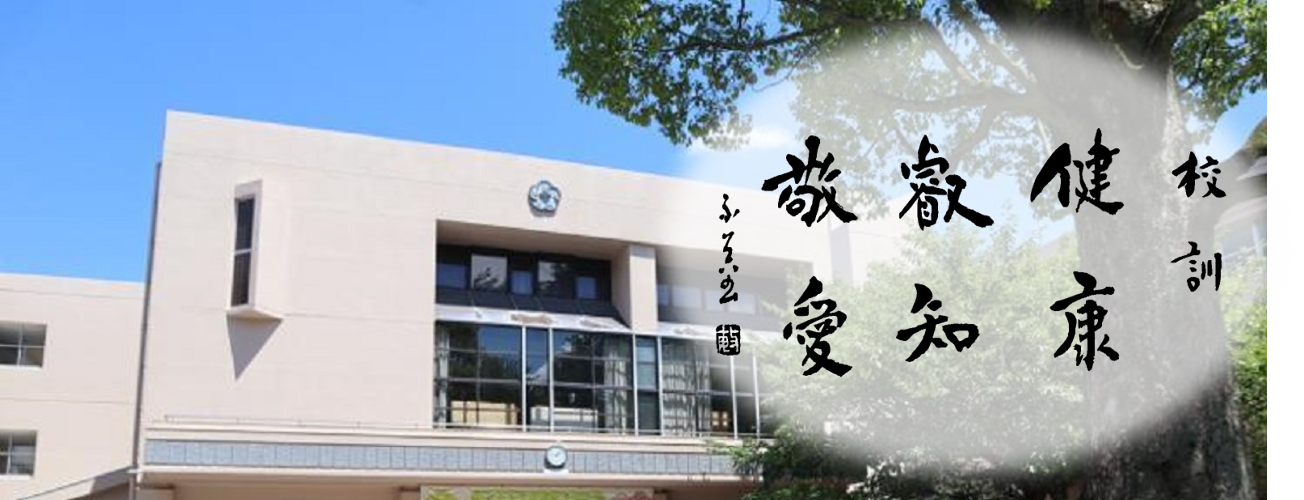 太宰府東中学校の外観画像
