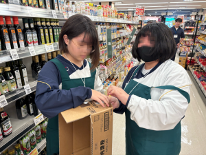 職場体験学習1