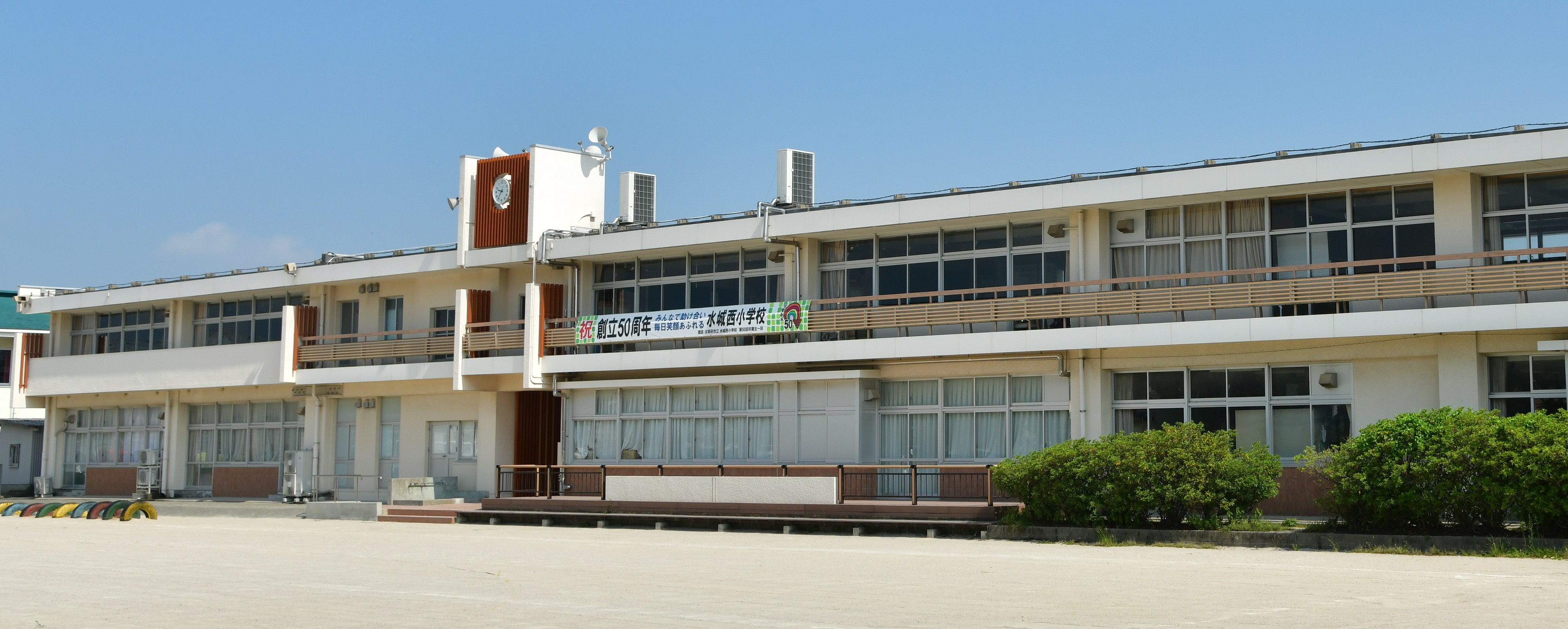 水城西小学校の画像