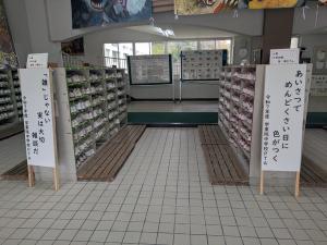 昇降口のあいさつ標語1