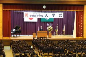 入学式の様子