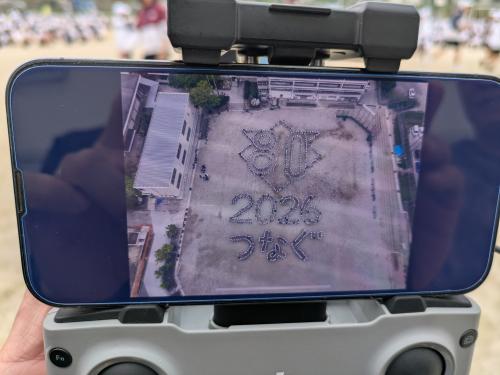 航空写真