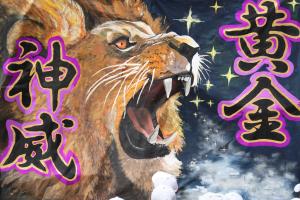 黄スクリーン画
