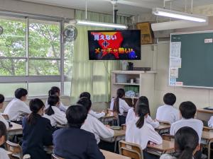 教室でのビデオ視聴