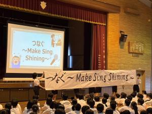 スローガン披露の様子2