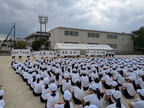 運動場